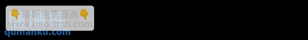 開局強吻裂口女 - 第99話 藍色妖姬VS大發明家(3/4) - 7