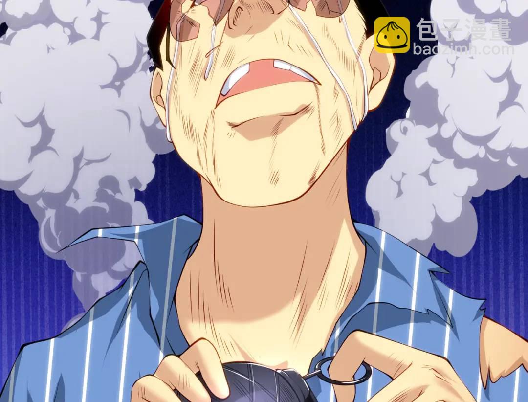 開局強吻裂口女 - 第99話 藍色妖姬VS大發明家(3/4) - 4