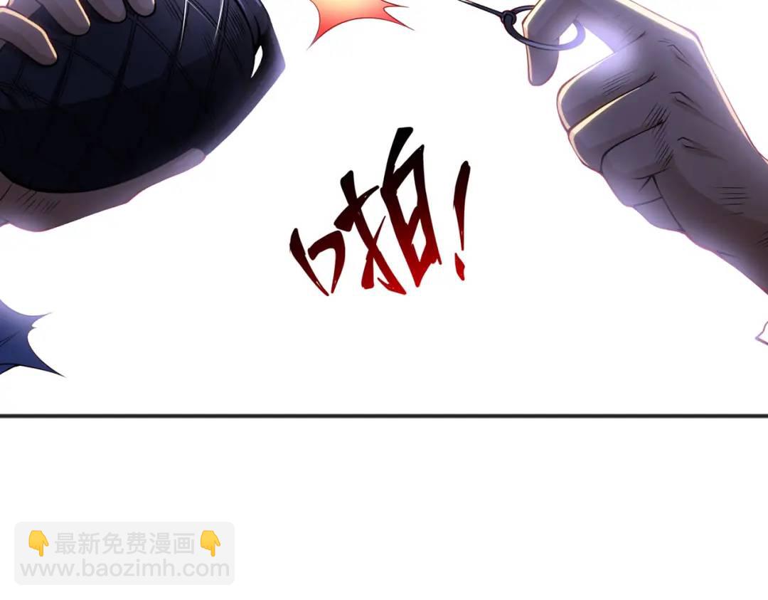 開局強吻裂口女 - 第99話 藍色妖姬VS大發明家(4/4) - 1