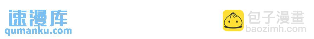 開局強吻裂口女 - 第99話 藍色妖姬VS大發明家(4/4) - 2