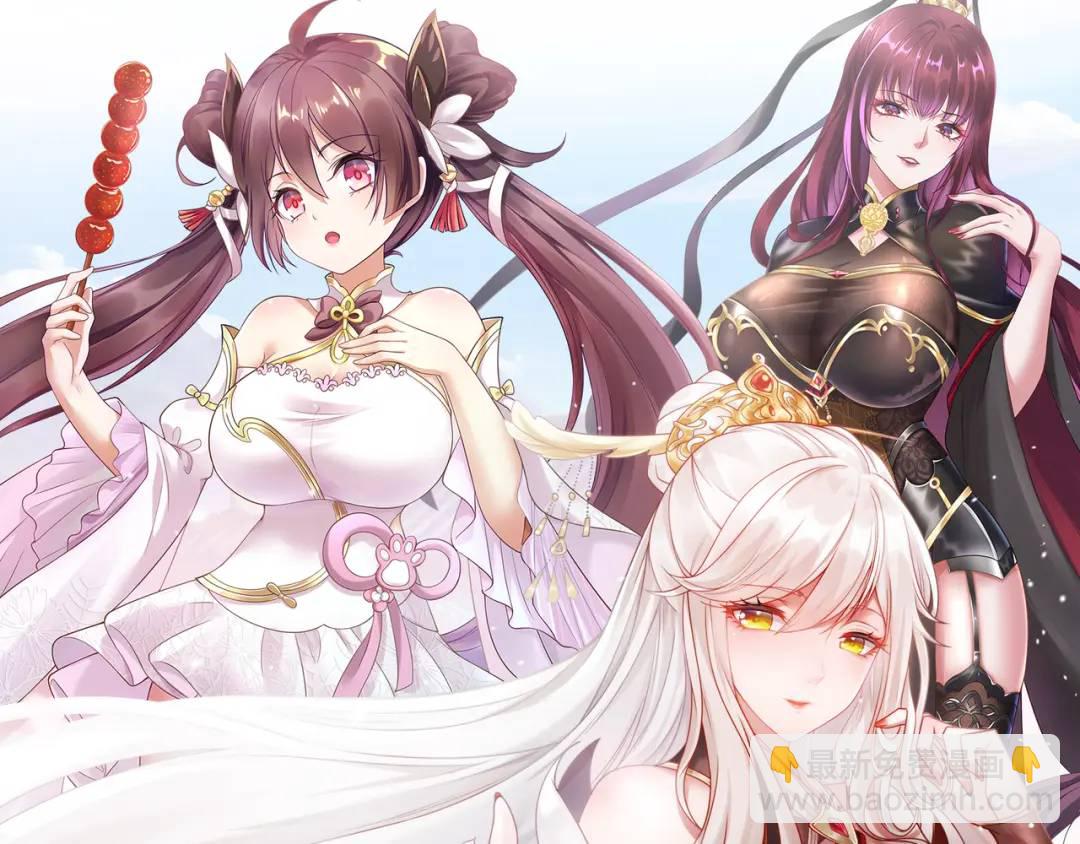 開局強吻裂口女 - 第99話 藍色妖姬VS大發明家(4/4) - 1