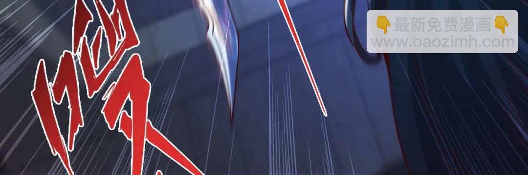 開局強吻裂口女 - 第99話 藍色妖姬VS大發明家(1/4) - 3