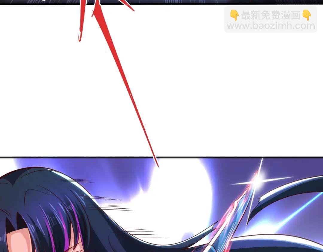 開局強吻裂口女 - 第99話 藍色妖姬VS大發明家(1/4) - 4