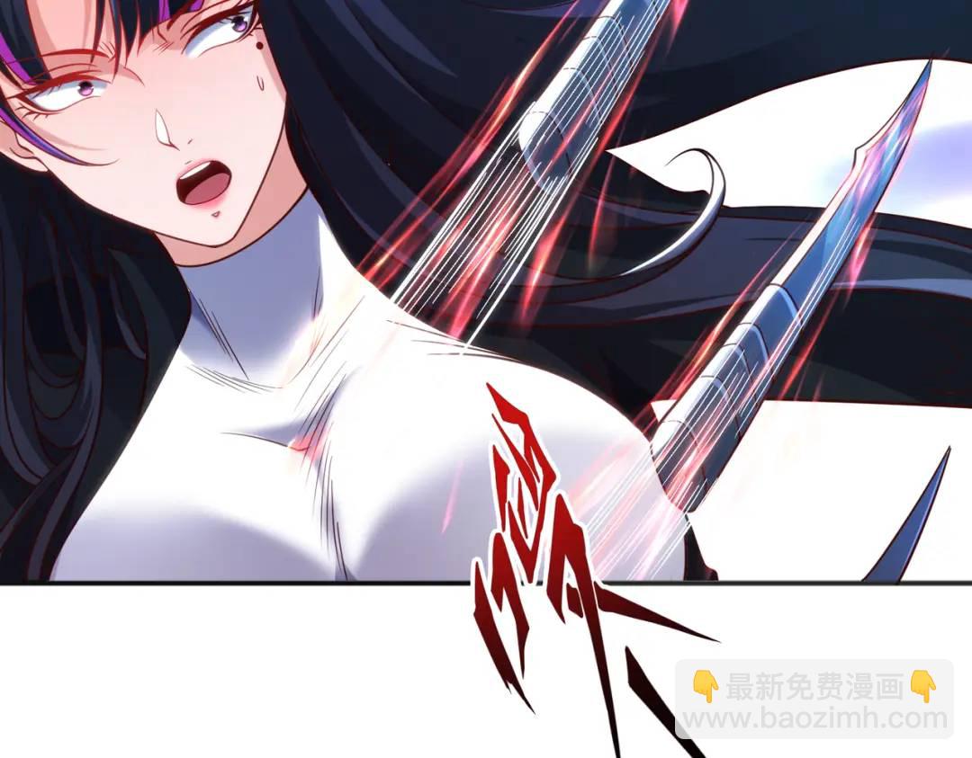 開局強吻裂口女 - 第99話 藍色妖姬VS大發明家(1/4) - 5