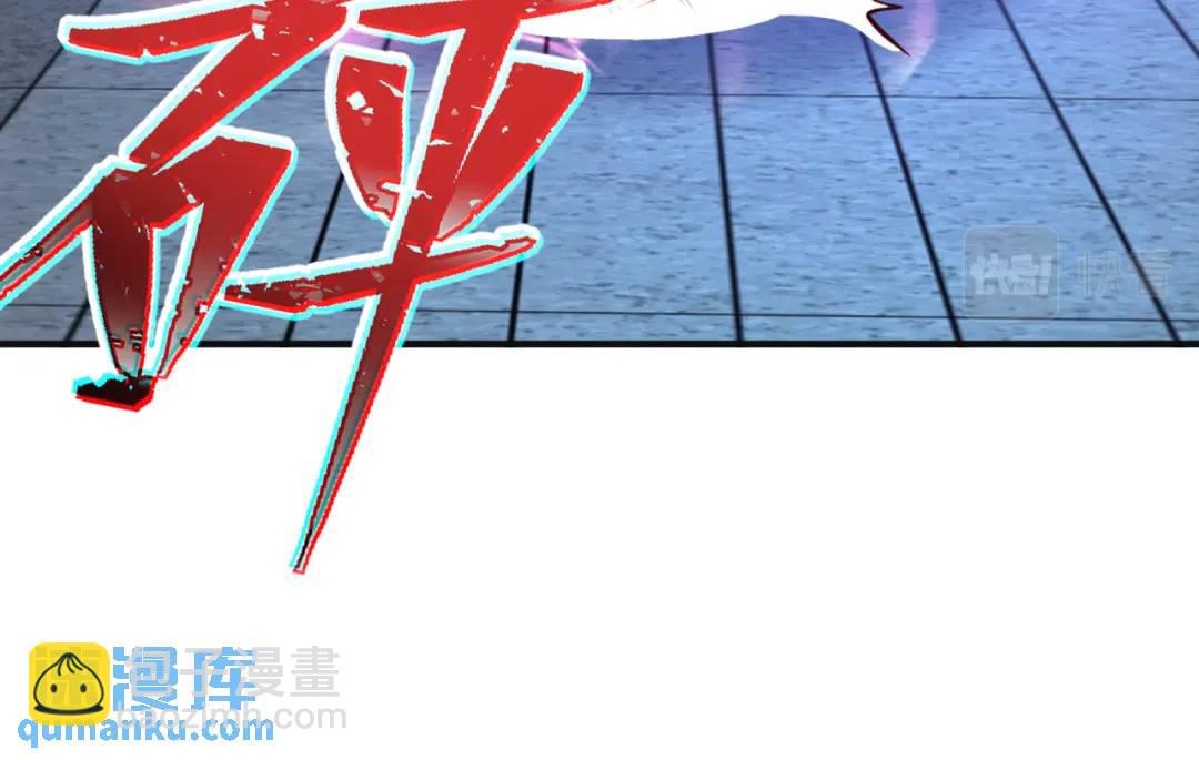 開局強吻裂口女 - 第99話 藍色妖姬VS大發明家(1/4) - 1