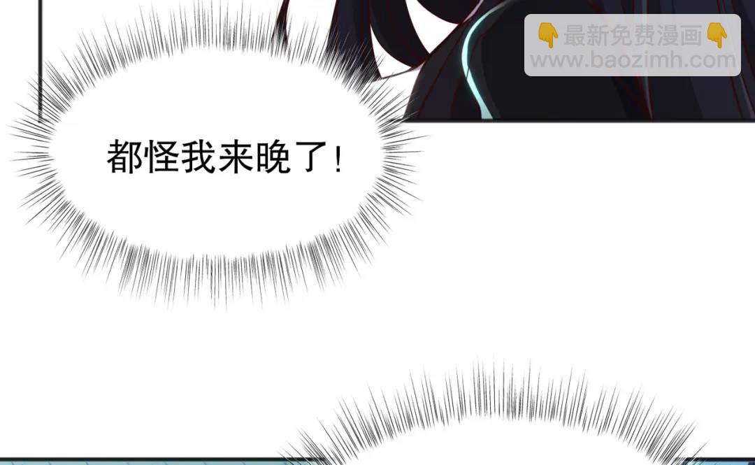 開局強吻裂口女 - 第99話 藍色妖姬VS大發明家(1/4) - 1