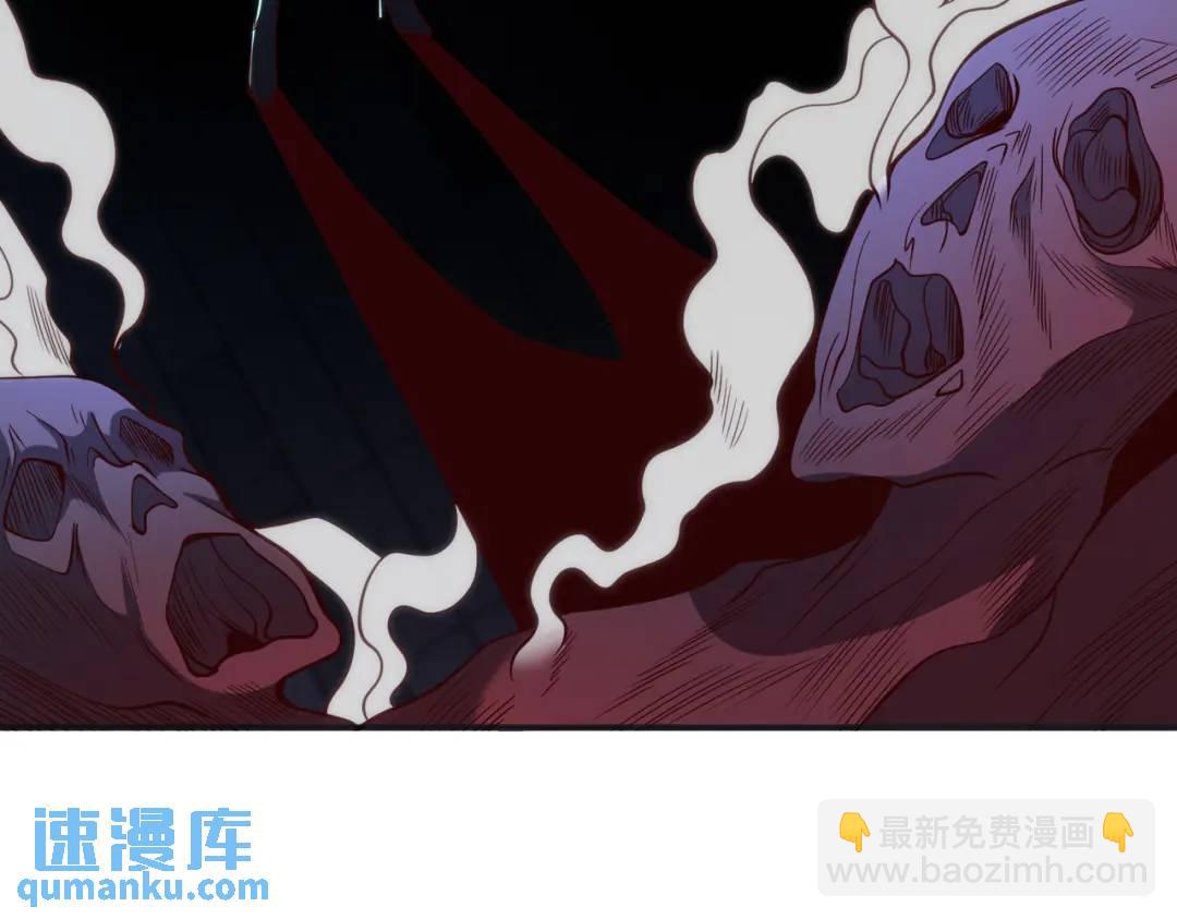 開局強吻裂口女 - 第99話 藍色妖姬VS大發明家(1/4) - 3