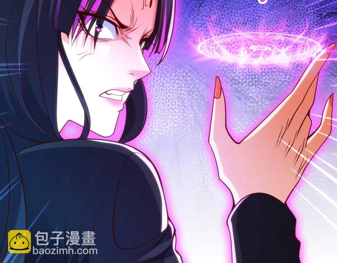 開局強吻裂口女 - 第99話 藍色妖姬VS大發明家(1/4) - 1