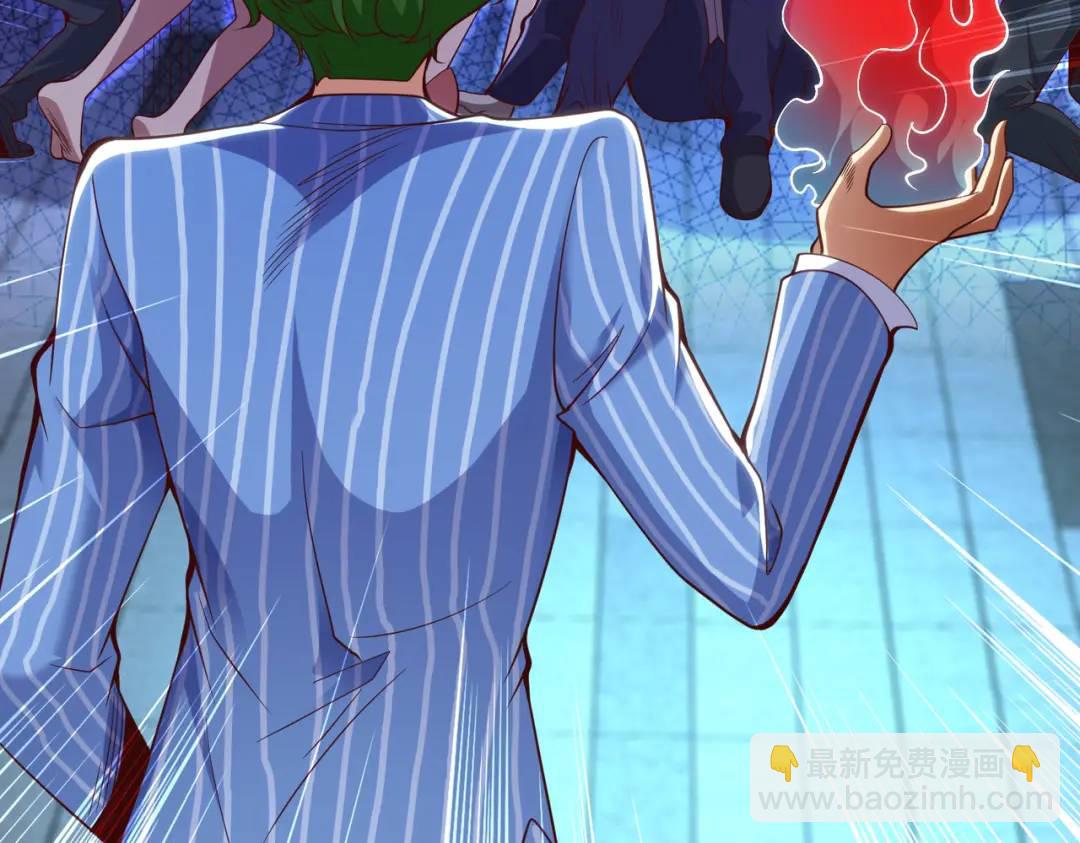 開局強吻裂口女 - 第99話 藍色妖姬VS大發明家(1/4) - 6