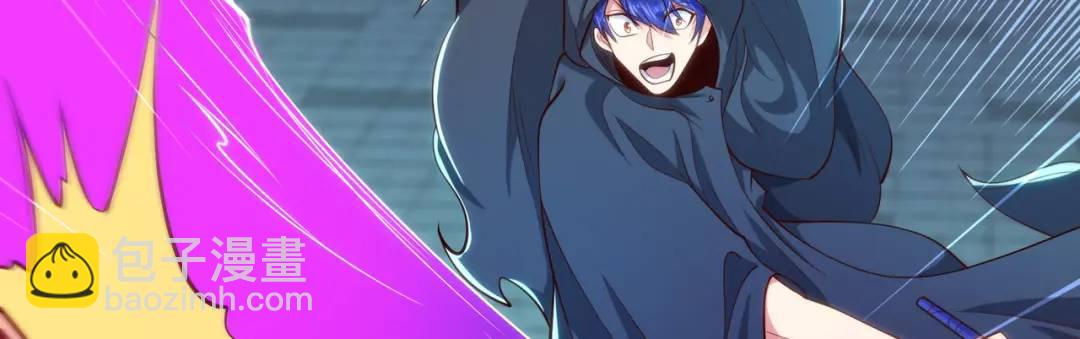 開局強吻裂口女 - 第99話 藍色妖姬VS大發明家(2/4) - 7