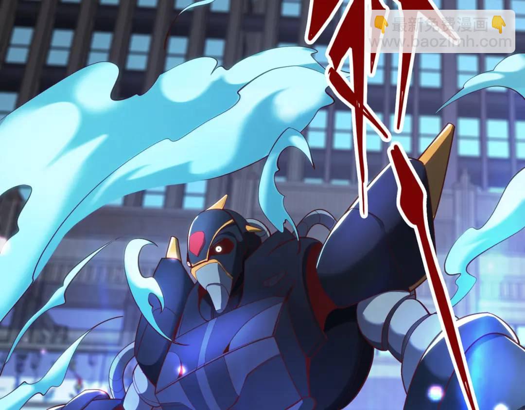 開局強吻裂口女 - 第99話 藍色妖姬VS大發明家(2/4) - 1