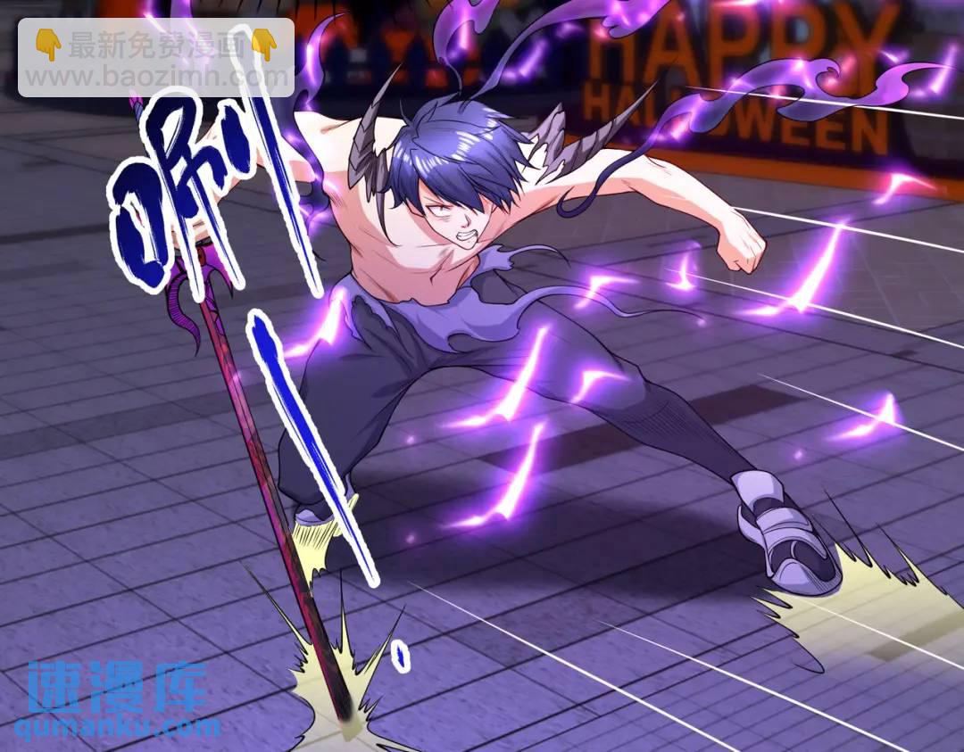 開局強吻裂口女 - 第99話 藍色妖姬VS大發明家(2/4) - 1