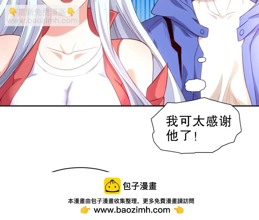 開局強吻裂口女 - 第101話 綠蘿橫掃小丑工廠(2/4) - 6