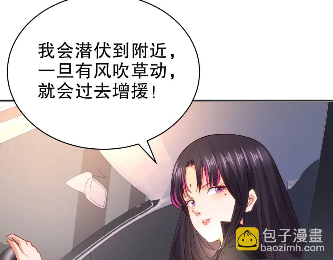 開局強吻裂口女 - 第101話 綠蘿橫掃小丑工廠(3/4) - 5