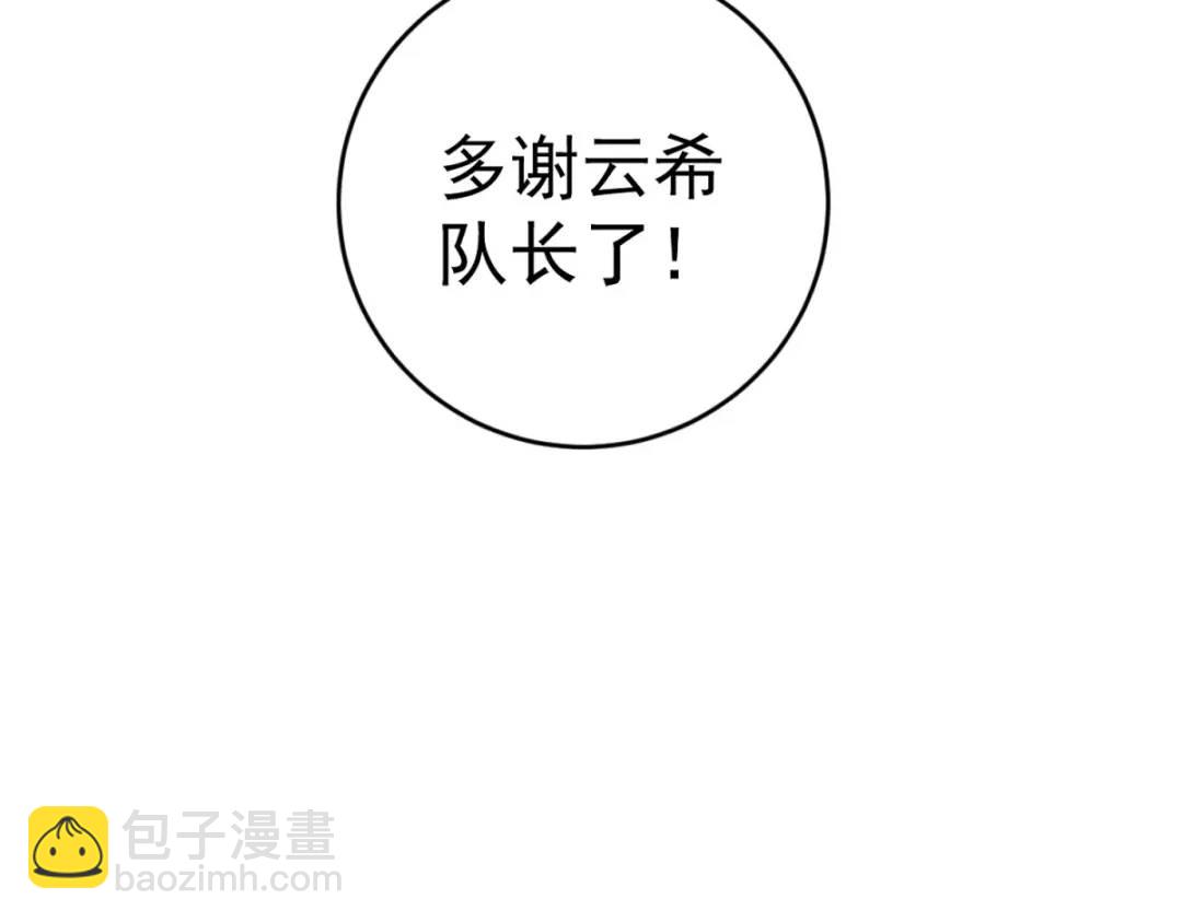 開局強吻裂口女 - 第101話 綠蘿橫掃小丑工廠(3/4) - 7