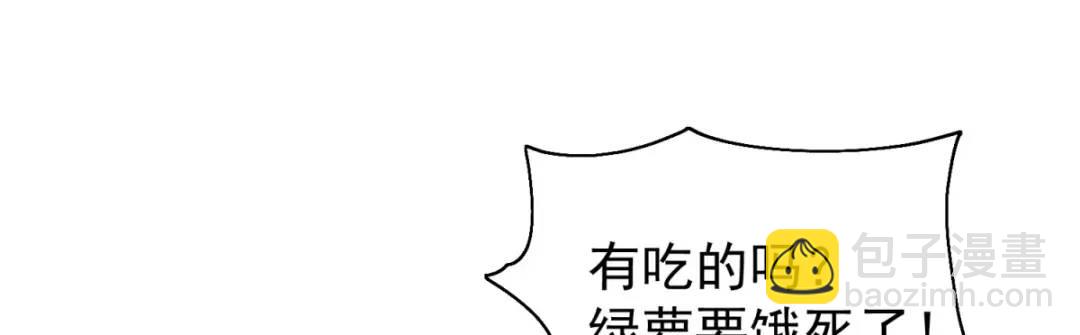 開局強吻裂口女 - 第101話 綠蘿橫掃小丑工廠(3/4) - 8