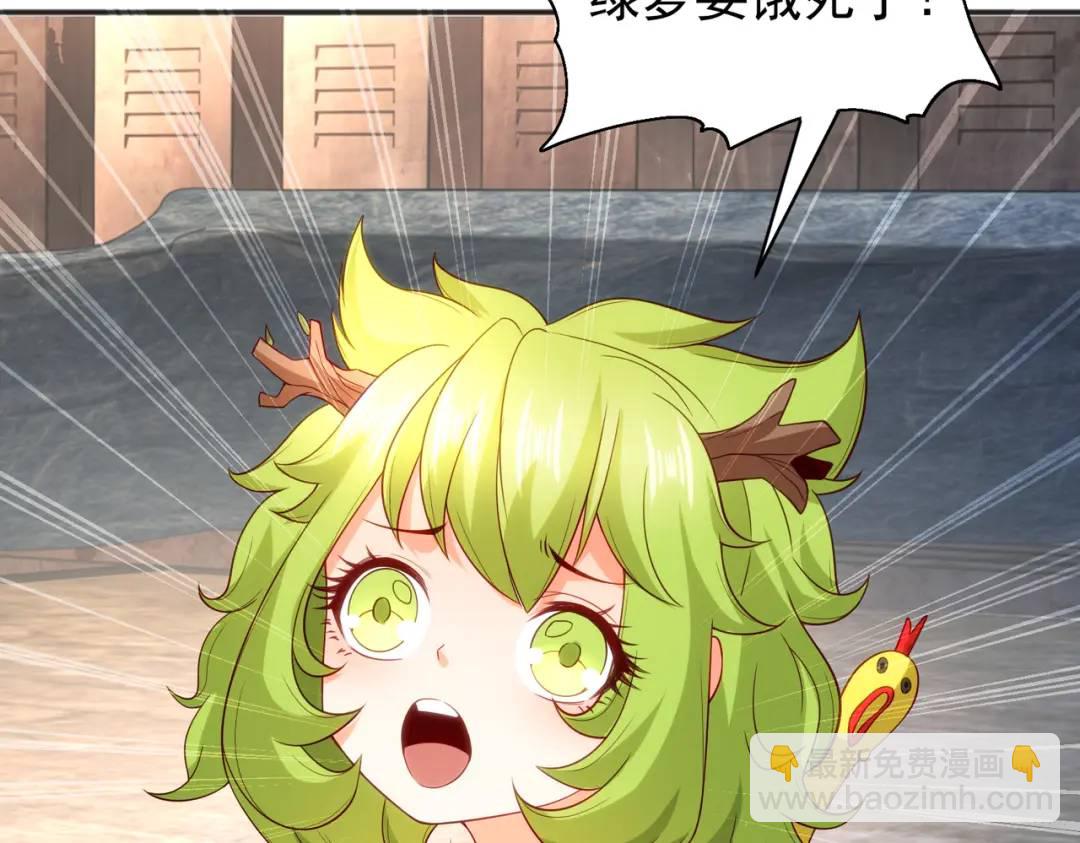 開局強吻裂口女 - 第101話 綠蘿橫掃小丑工廠(3/4) - 1