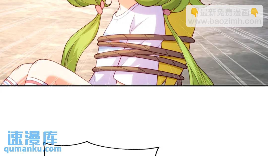 開局強吻裂口女 - 第101話 綠蘿橫掃小丑工廠(3/4) - 2