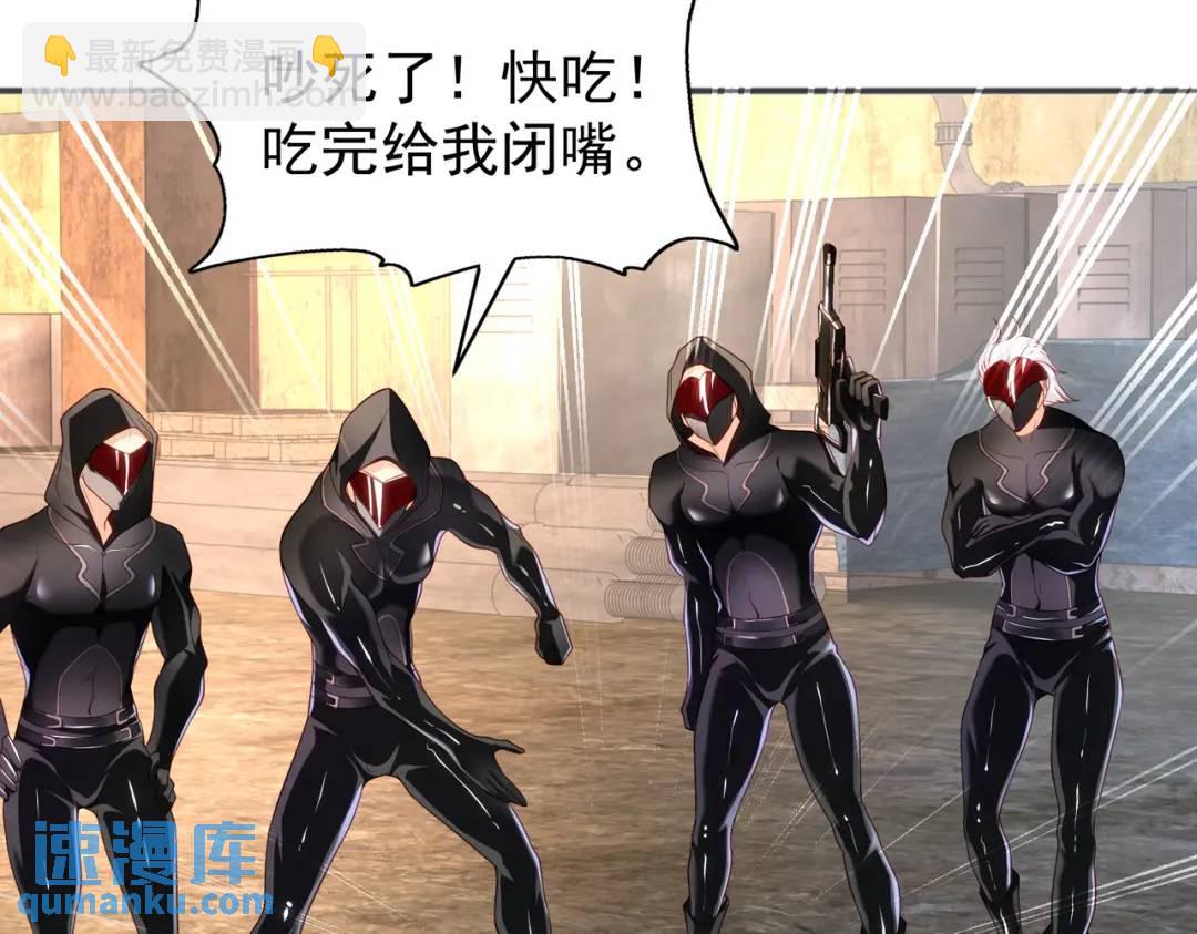 開局強吻裂口女 - 第101話 綠蘿橫掃小丑工廠(3/4) - 3