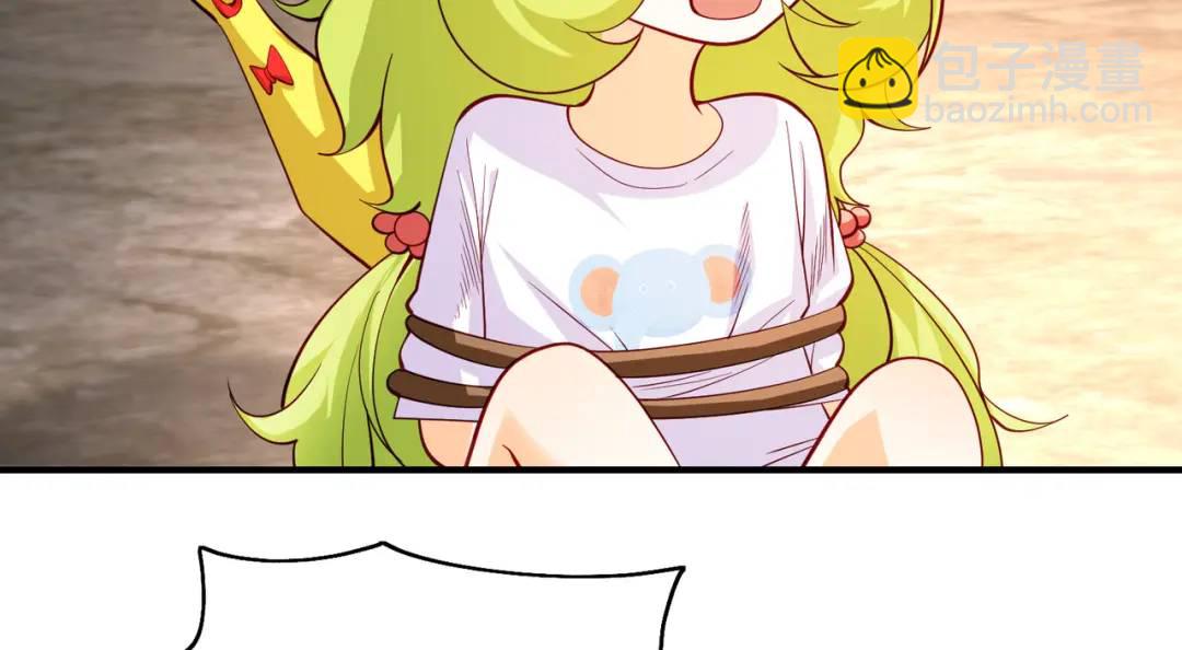 開局強吻裂口女 - 第101話 綠蘿橫掃小丑工廠(3/4) - 7