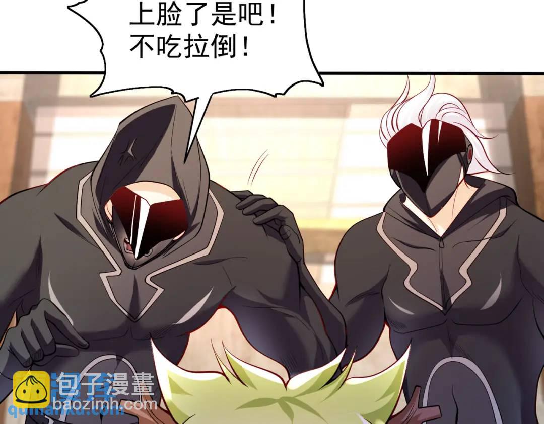 開局強吻裂口女 - 第101話 綠蘿橫掃小丑工廠(3/4) - 8