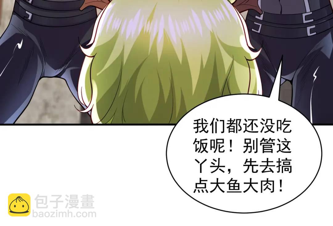 開局強吻裂口女 - 第101話 綠蘿橫掃小丑工廠(3/4) - 1