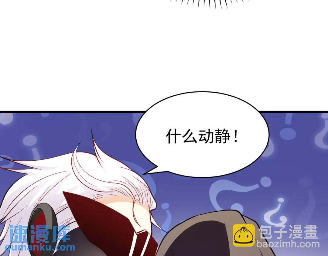 開局強吻裂口女 - 第101話 綠蘿橫掃小丑工廠(3/4) - 5