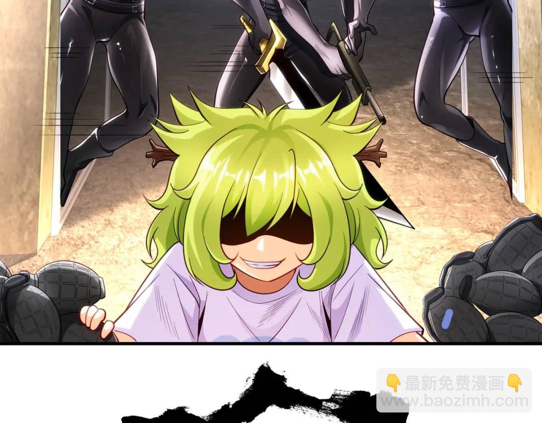 開局強吻裂口女 - 第101話 綠蘿橫掃小丑工廠(3/4) - 8