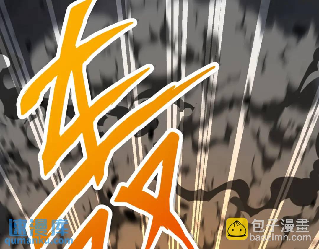 開局強吻裂口女 - 第101話 綠蘿橫掃小丑工廠(3/4) - 3