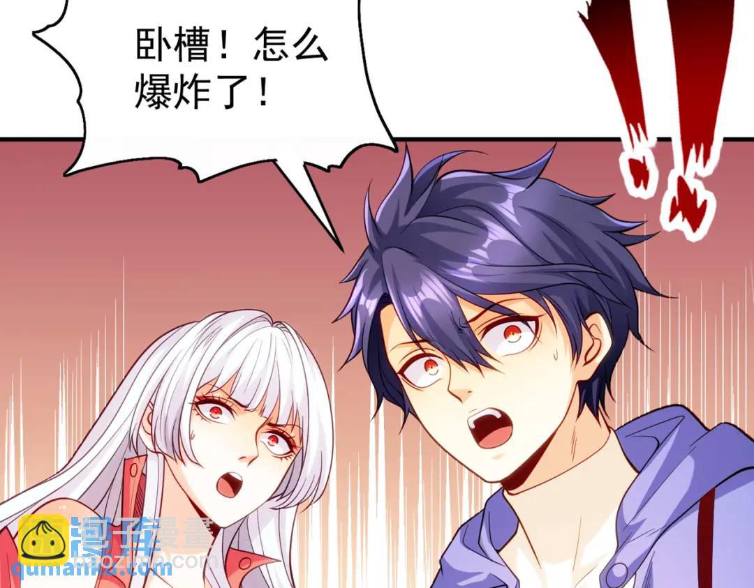 開局強吻裂口女 - 第101話 綠蘿橫掃小丑工廠(3/4) - 7