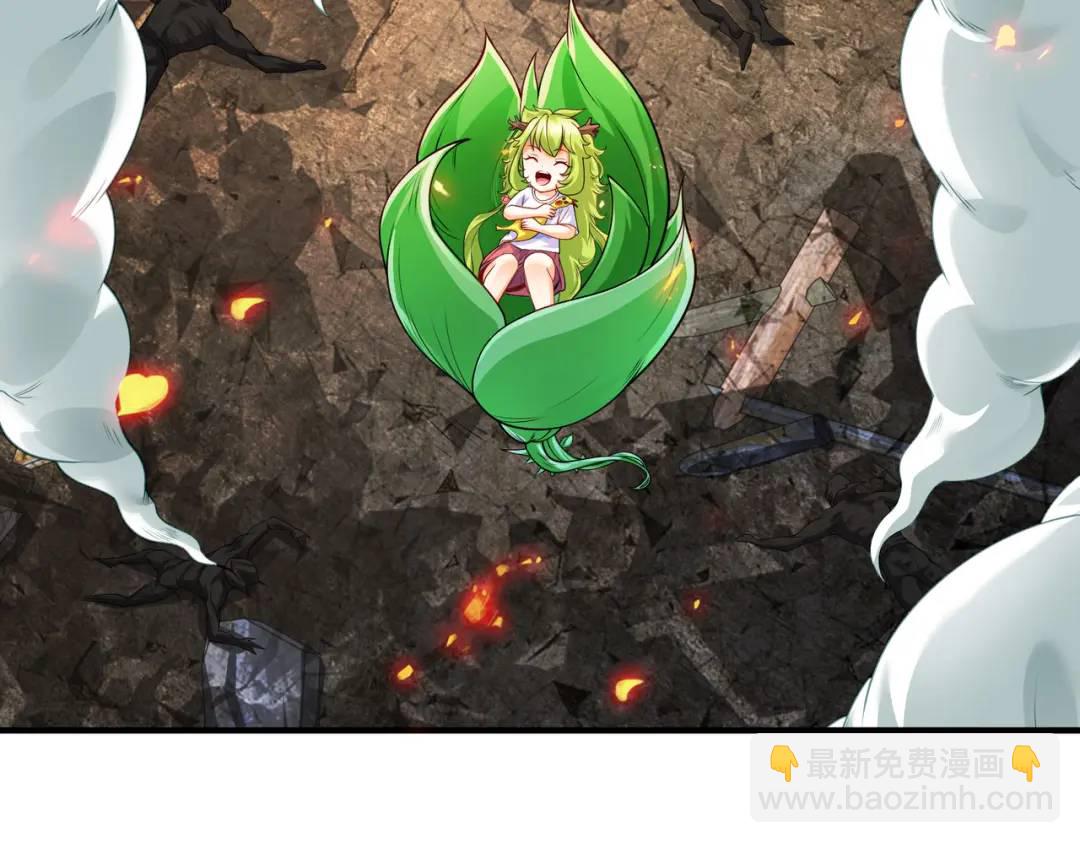 開局強吻裂口女 - 第101話 綠蘿橫掃小丑工廠(3/4) - 3