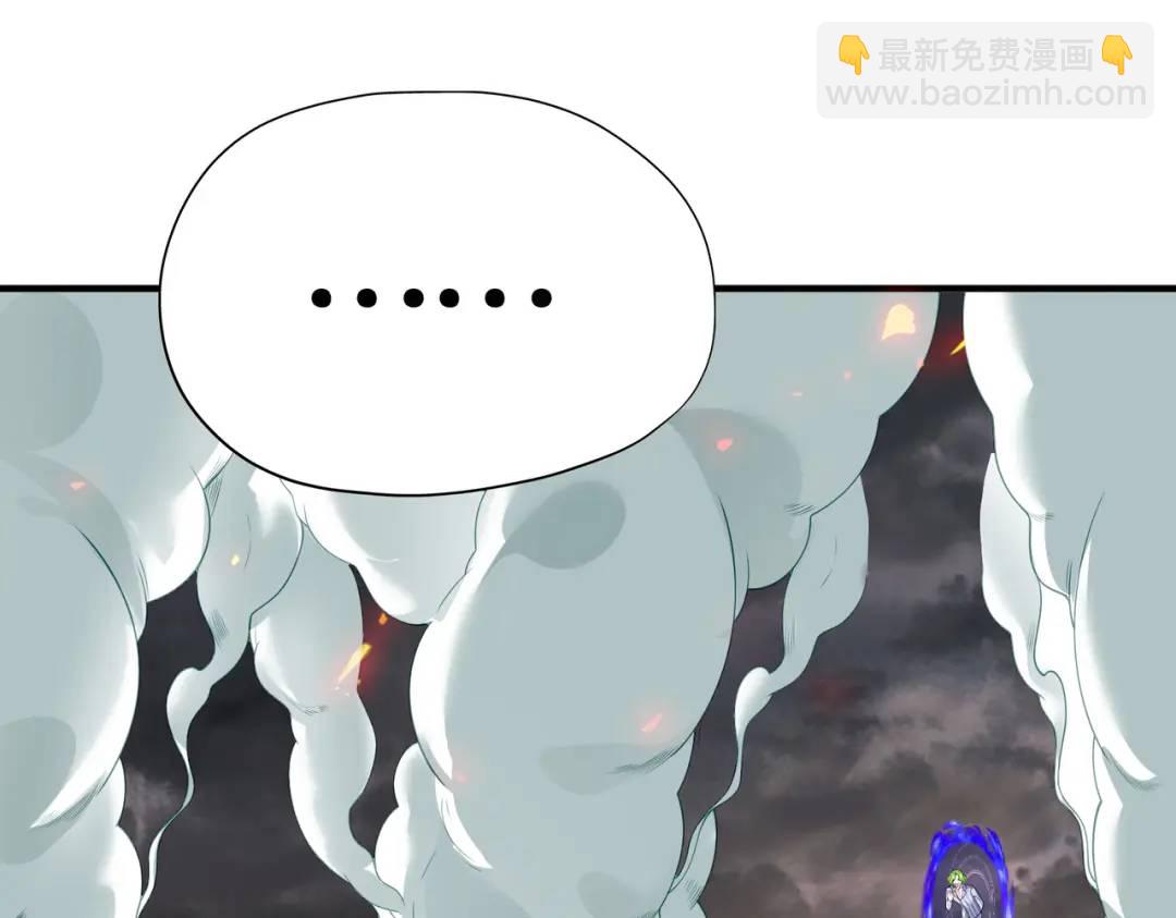 開局強吻裂口女 - 第101話 綠蘿橫掃小丑工廠(4/4) - 5