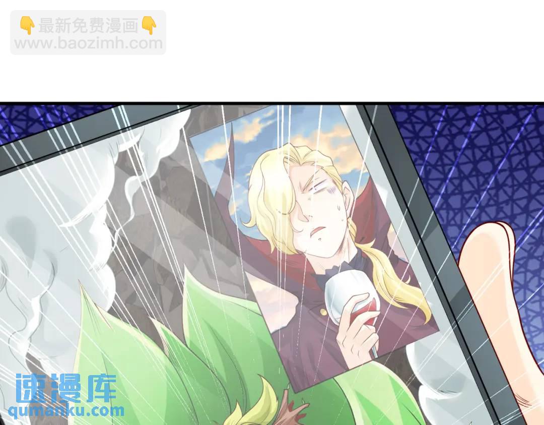 開局強吻裂口女 - 第101話 綠蘿橫掃小丑工廠(4/4) - 3