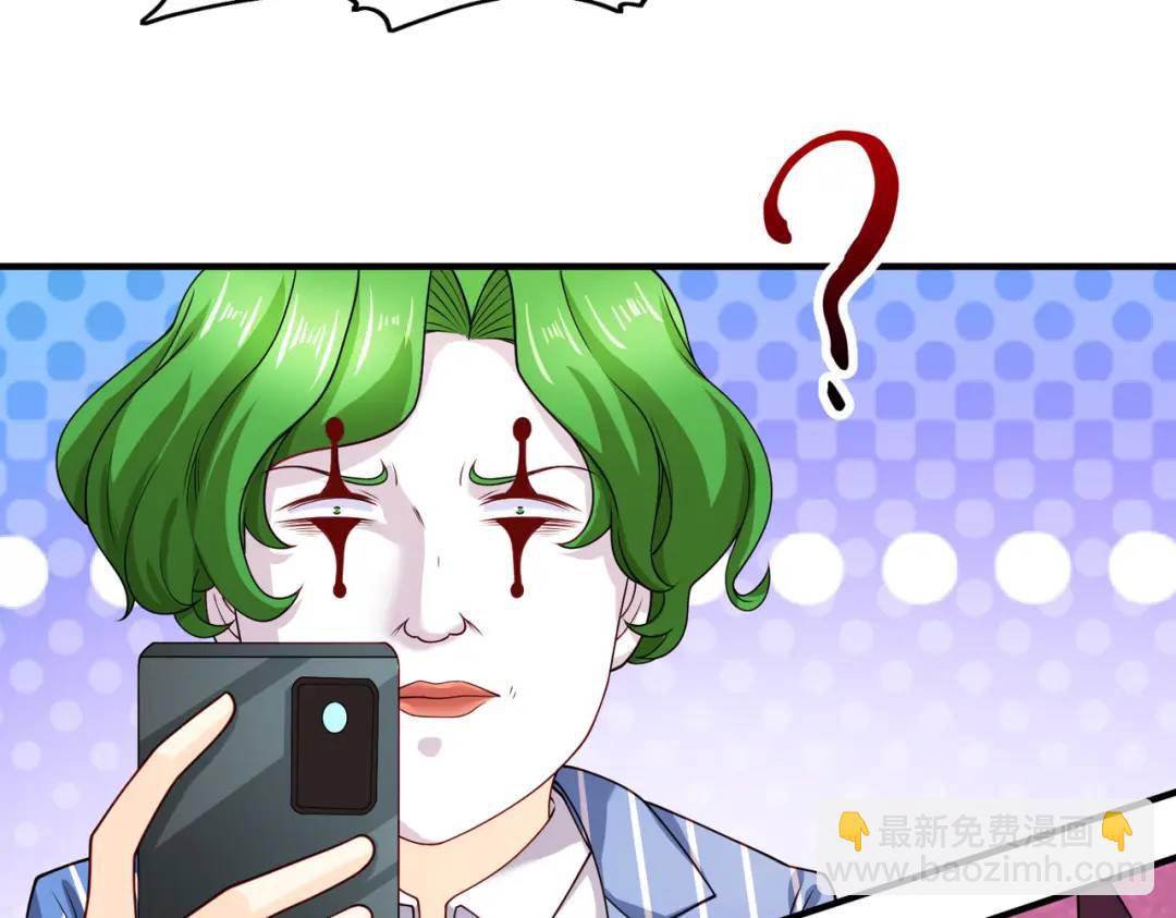 開局強吻裂口女 - 第101話 綠蘿橫掃小丑工廠(4/4) - 5