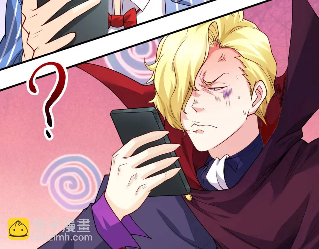 開局強吻裂口女 - 第101話 綠蘿橫掃小丑工廠(4/4) - 1