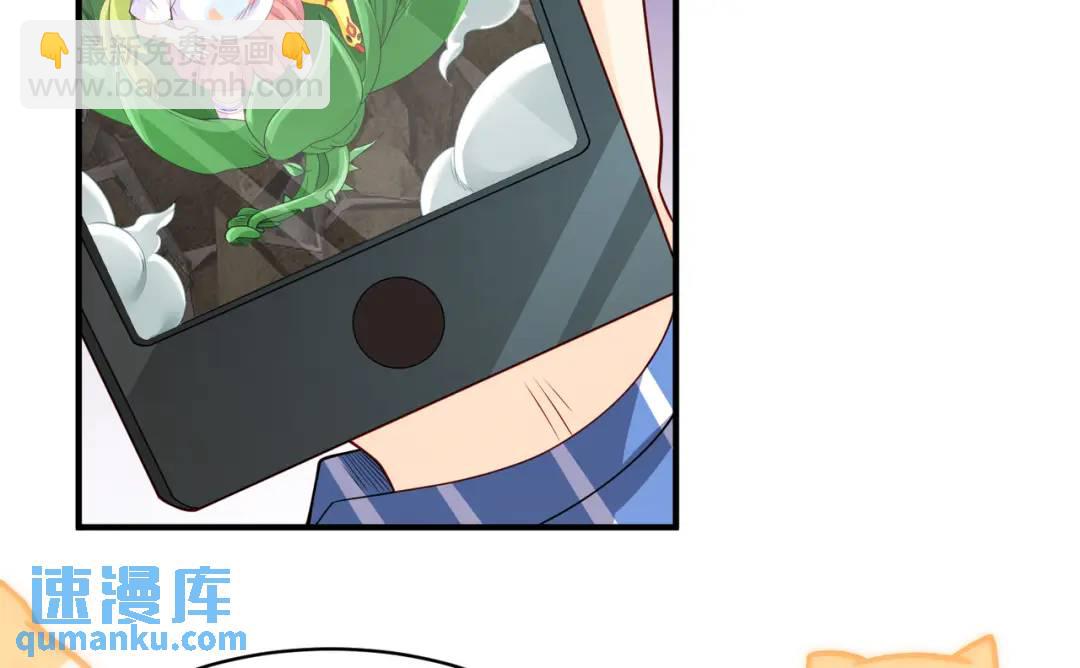 開局強吻裂口女 - 第101話 綠蘿橫掃小丑工廠(4/4) - 4