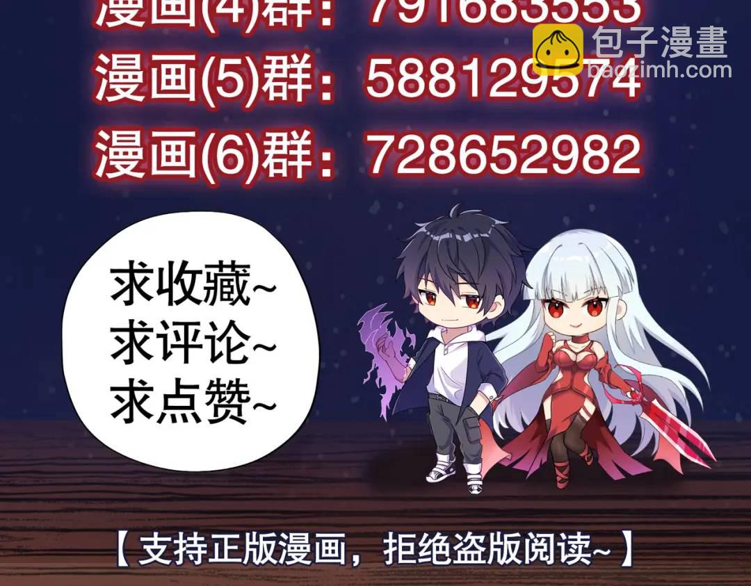 開局強吻裂口女 - 第101話 綠蘿橫掃小丑工廠(4/4) - 5