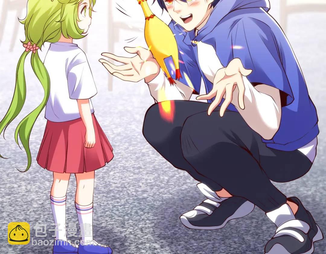 開局強吻裂口女 - 第101話 綠蘿橫掃小丑工廠(1/4) - 5