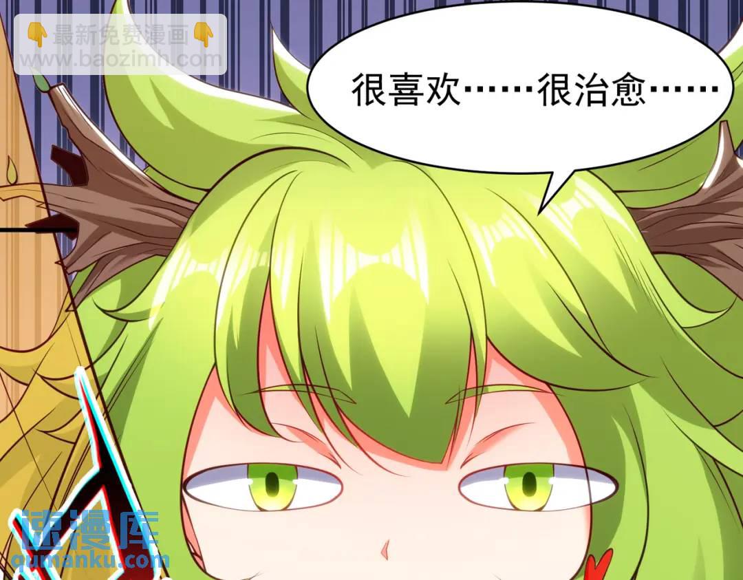 開局強吻裂口女 - 第101話 綠蘿橫掃小丑工廠(1/4) - 7