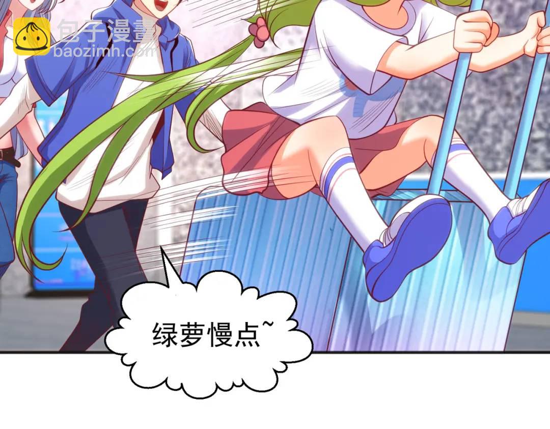 開局強吻裂口女 - 第101話 綠蘿橫掃小丑工廠(1/4) - 6