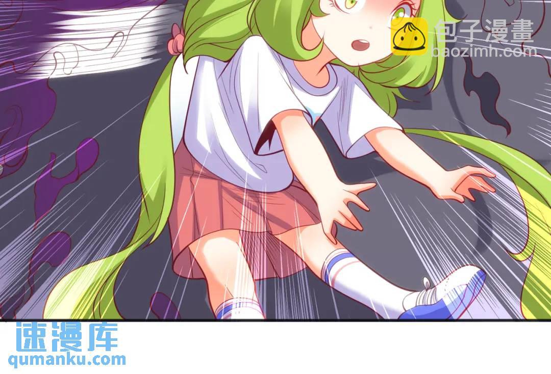 開局強吻裂口女 - 第101話 綠蘿橫掃小丑工廠(1/4) - 1