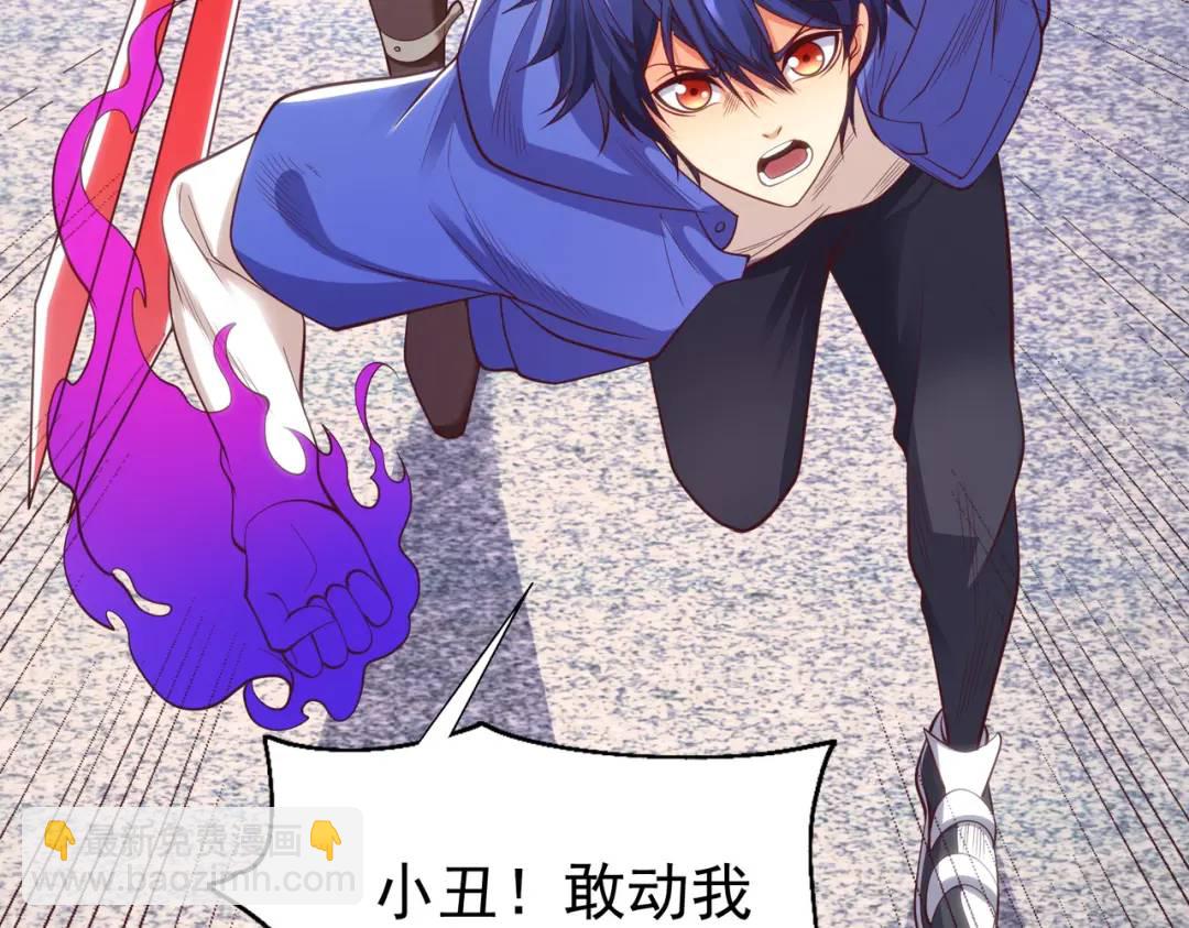 開局強吻裂口女 - 第101話 綠蘿橫掃小丑工廠(1/4) - 2