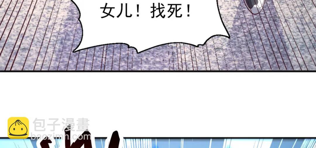 開局強吻裂口女 - 第101話 綠蘿橫掃小丑工廠(1/4) - 3