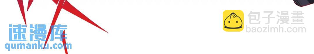 開局強吻裂口女 - 第101話 綠蘿橫掃小丑工廠(1/4) - 1