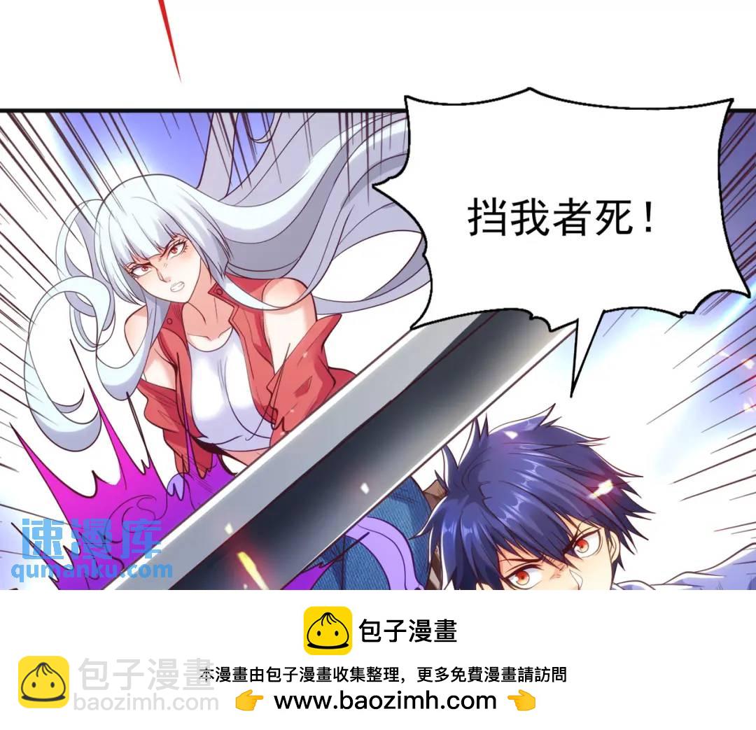 開局強吻裂口女 - 第101話 綠蘿橫掃小丑工廠(1/4) - 2