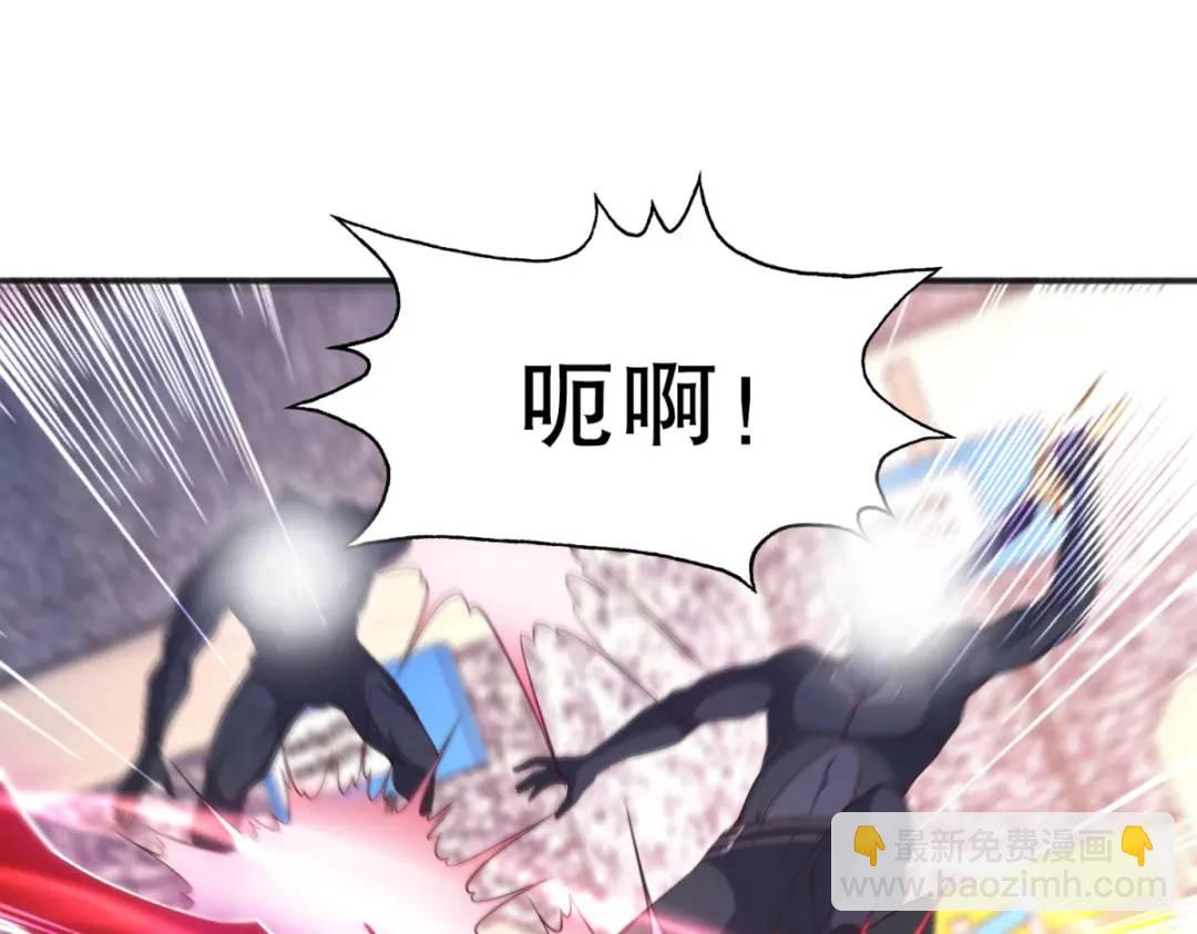 開局強吻裂口女 - 第101話 綠蘿橫掃小丑工廠(2/4) - 2