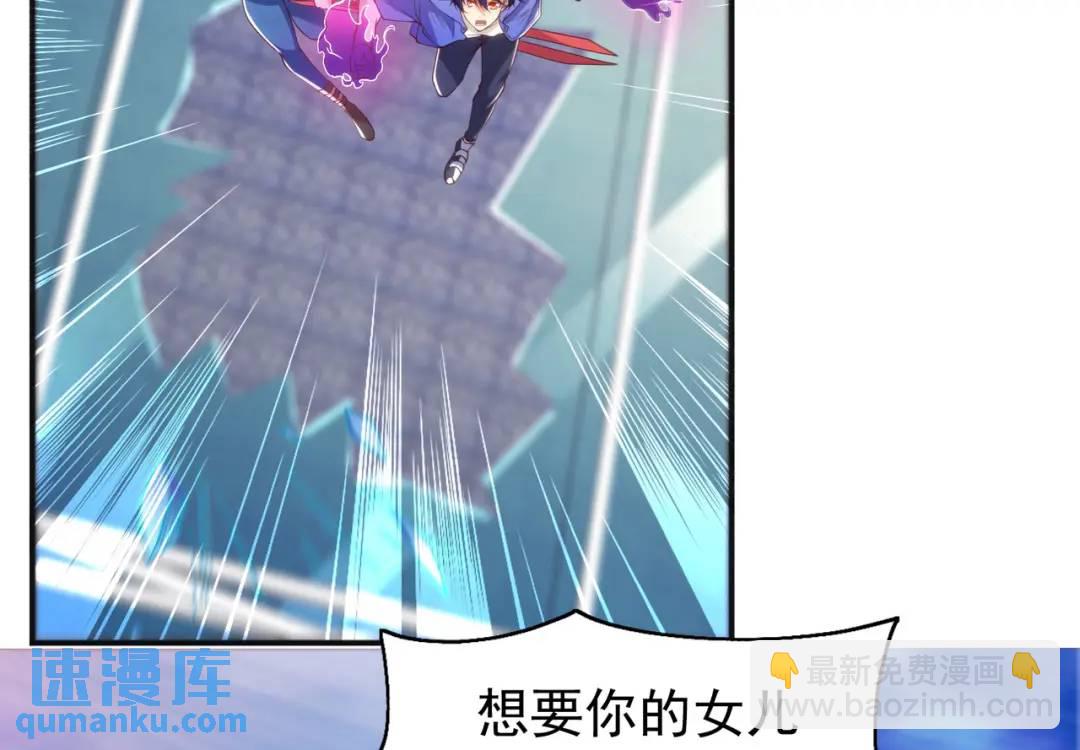 開局強吻裂口女 - 第101話 綠蘿橫掃小丑工廠(2/4) - 6