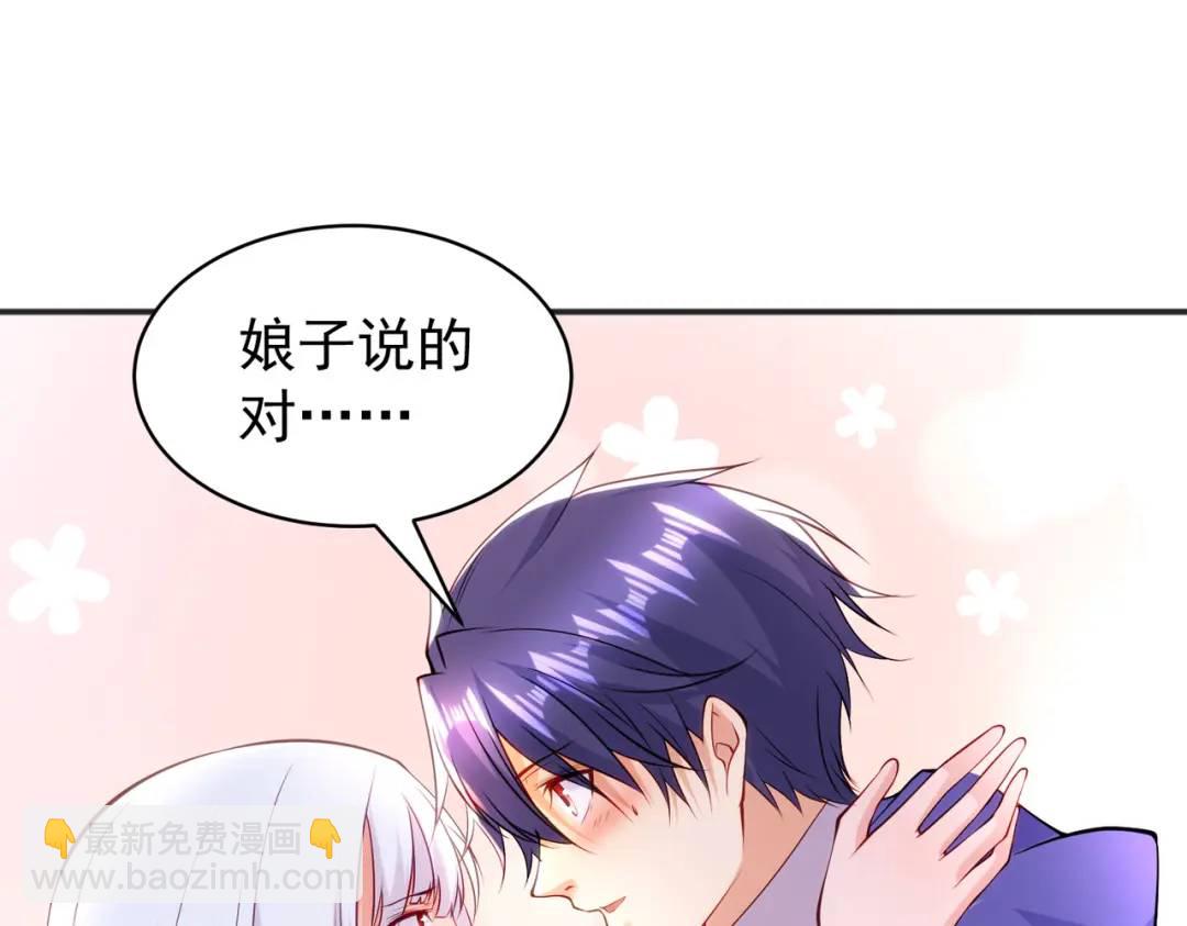 開局強吻裂口女 - 第101話 綠蘿橫掃小丑工廠(2/4) - 5