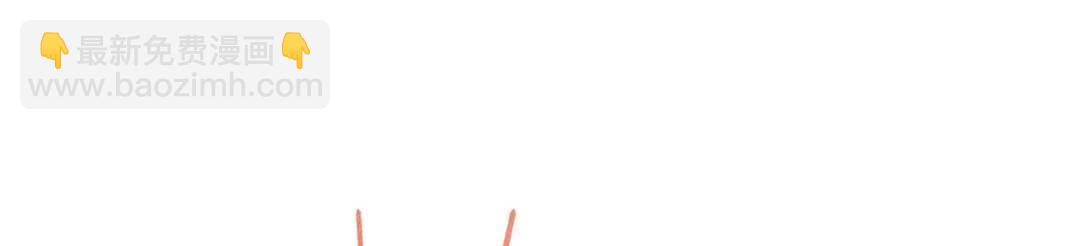 開局強吻裂口女 - 第101話 綠蘿橫掃小丑工廠(2/4) - 5