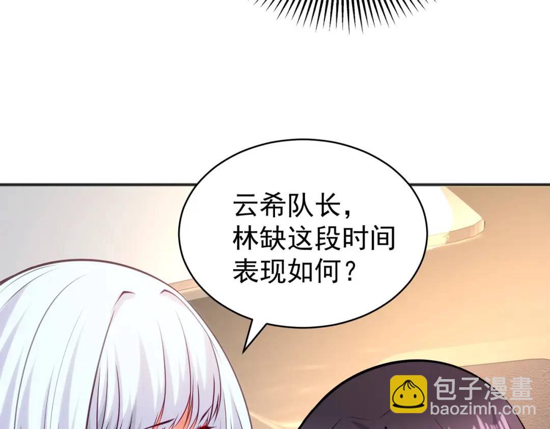 開局強吻裂口女 - 第101話 綠蘿橫掃小丑工廠(2/4) - 1